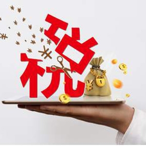年報(bào)