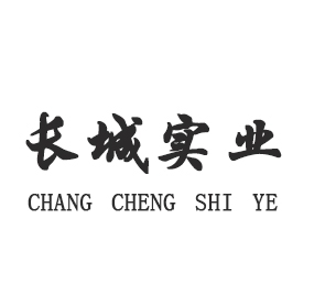 成都長(zhǎng)城實(shí)業(yè)代理記賬